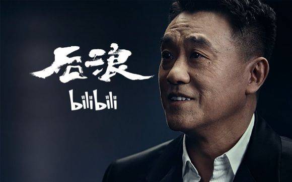 浪奔浪流,中国"后浪"应该是什么样子?