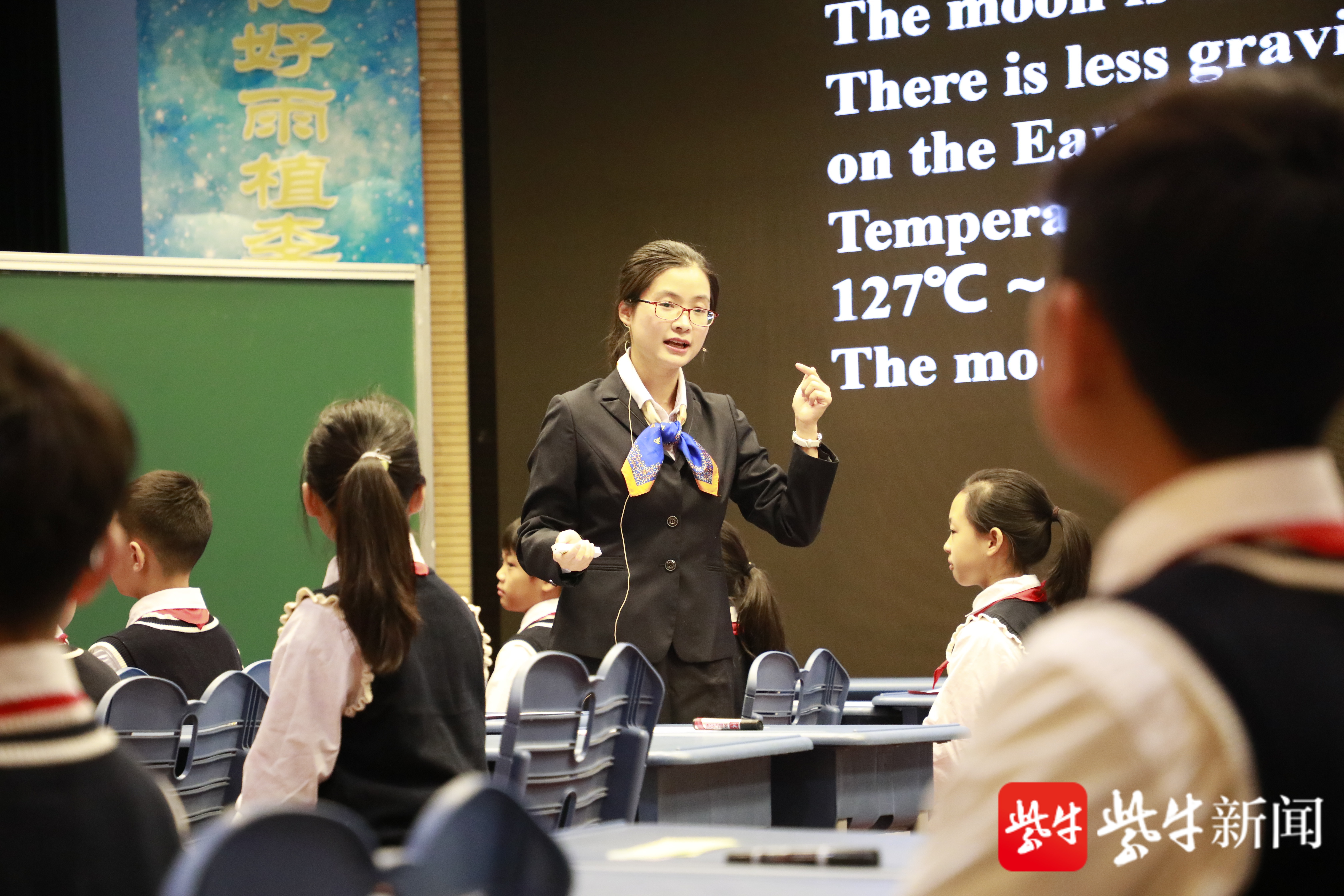 常熟国际学校姚梦怡老师公开教学