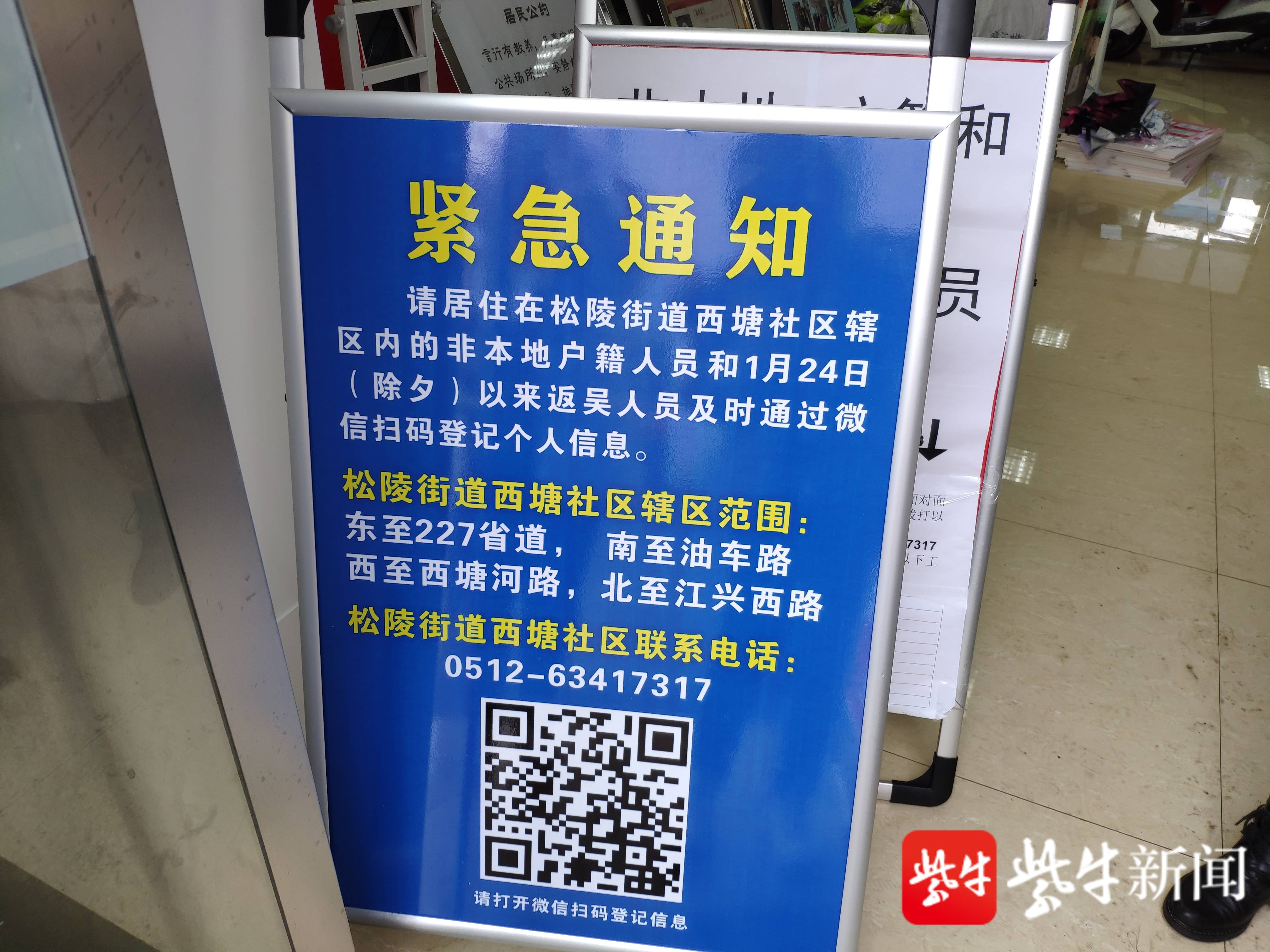 线上填报信息高速又安全!二维码接连再升级