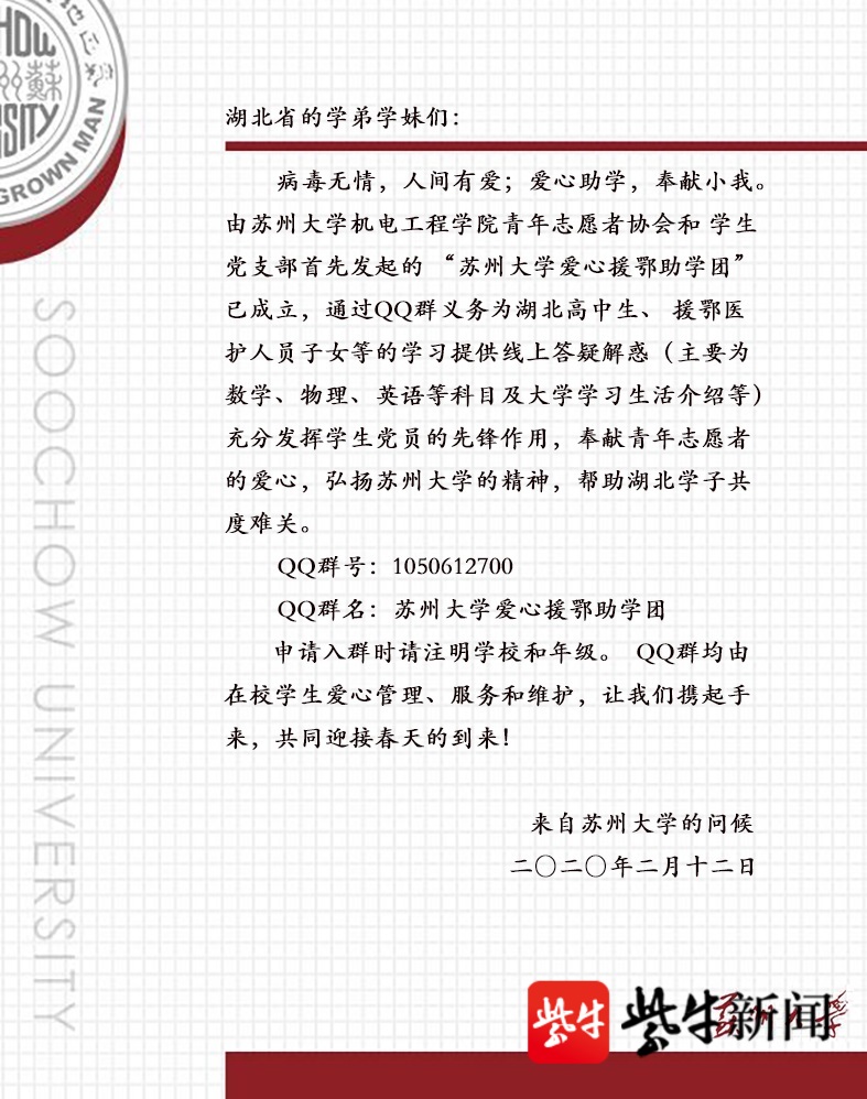 4、东吴大学历年毕业证图片：关于东吴大学文政学院毕业证和学位证。 