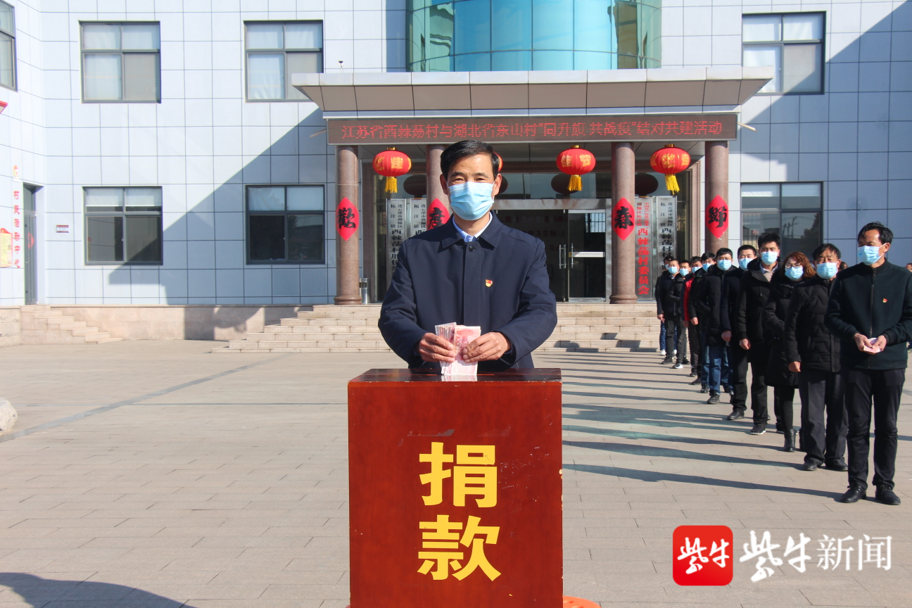 张凌飞  通讯员 刘笑君)2月17日,全国文明村连云港市赣榆区西棘荡村