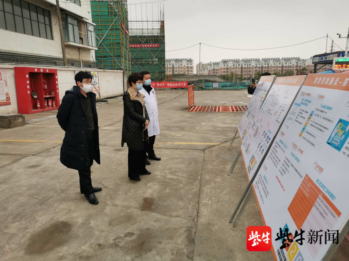 吃劲阶段不松劲:浦口区星甸街道建立"防疫"战时工作机制