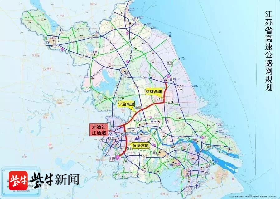 又一城市要跨江!仪禄高速仪征段启动环评