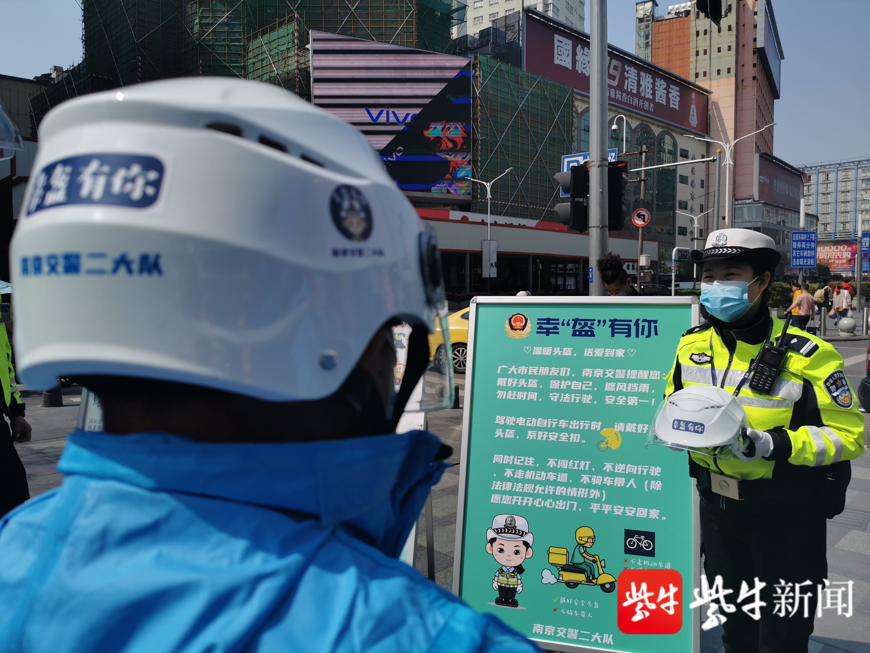涉及电动自行车的死亡事故,95%以上未佩戴头盔,南京交警发通告鼓励