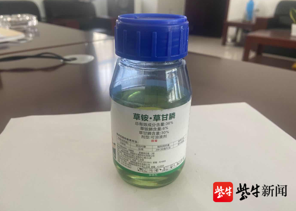 小伙带着农药乘高铁,不是说好过安检时液体要喝一口的吗?