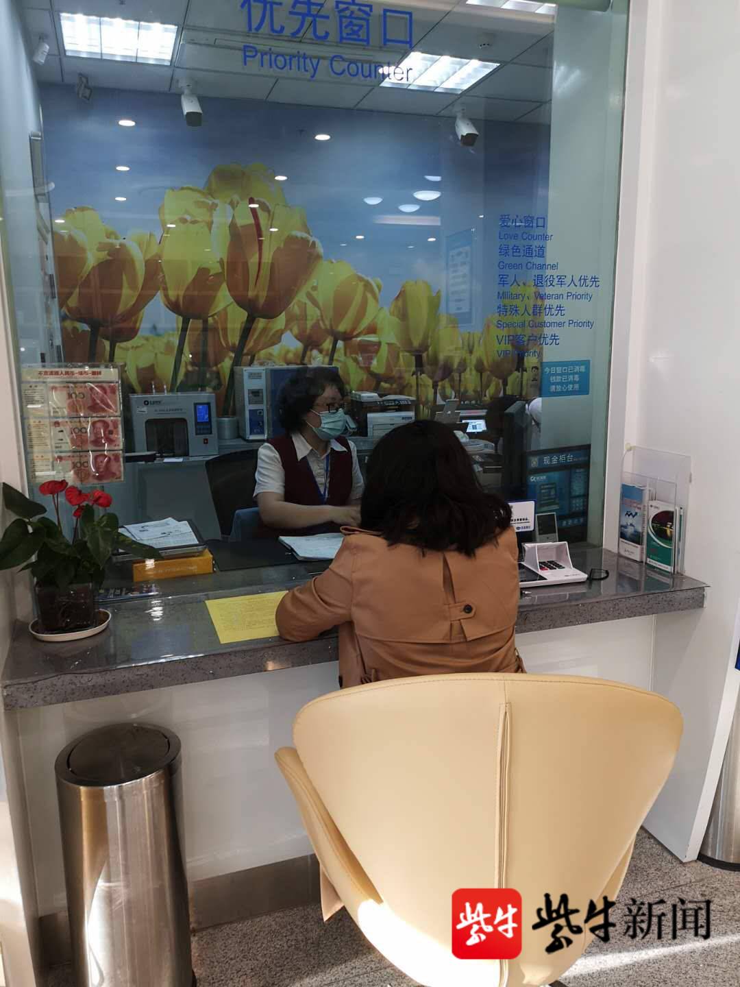 一位六旬女子在一名年轻男子的陪同下到兴业银行无锡锡山支行汇款