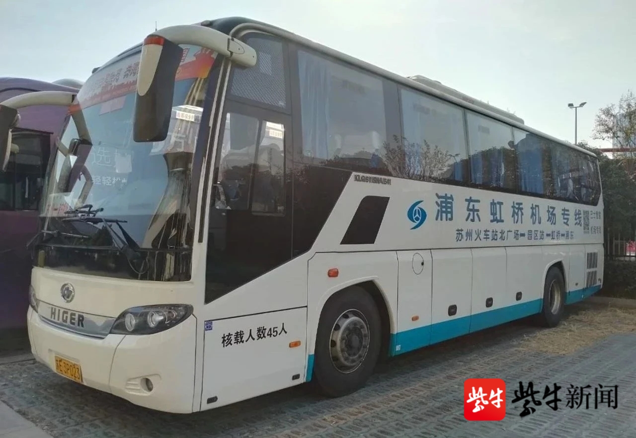 苏州至上海虹桥,浦东机场大巴班线车25日起恢复运营