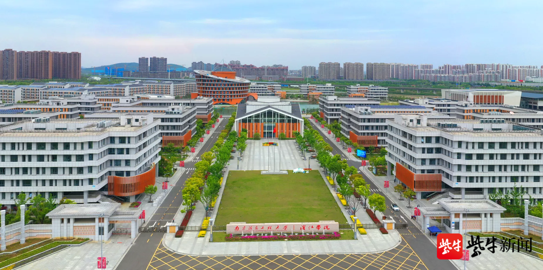 南京信息工程大学滨江学院将变更为"无锡学院"