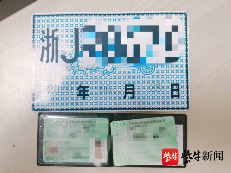 临牌过期2天,代价是200元记12分