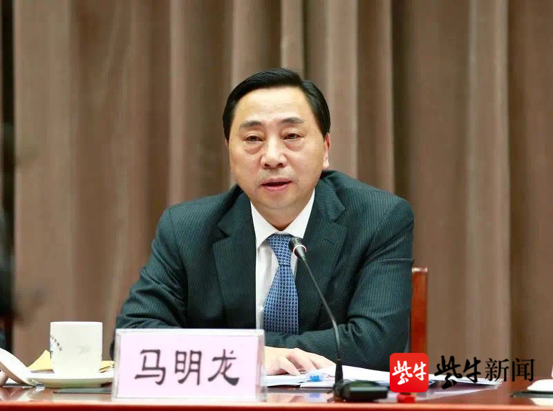 马明龙当选镇江市第八届人民代表大会常务委员会主任
