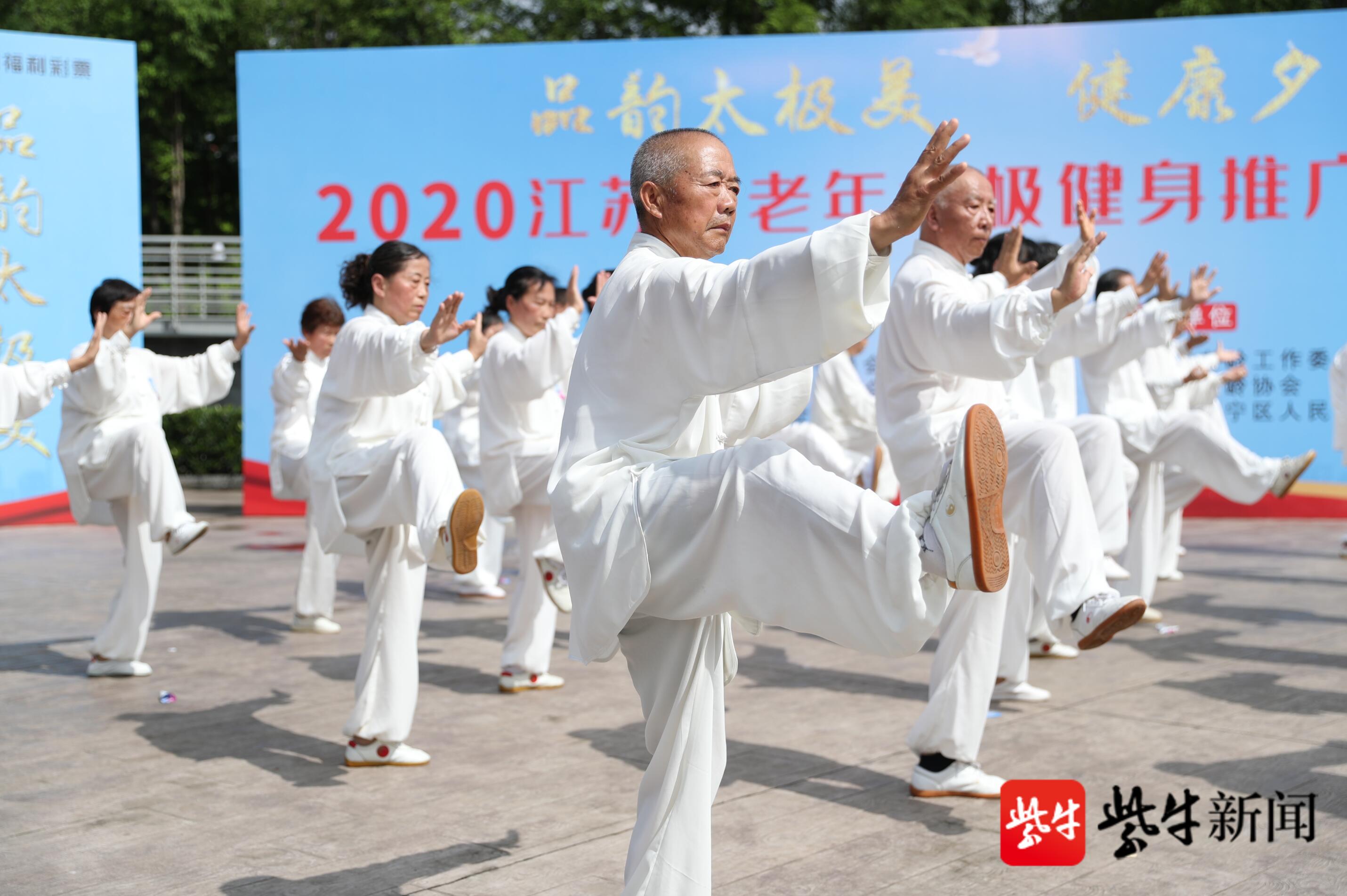 视频:省老年太极健身推广活动在常州举行