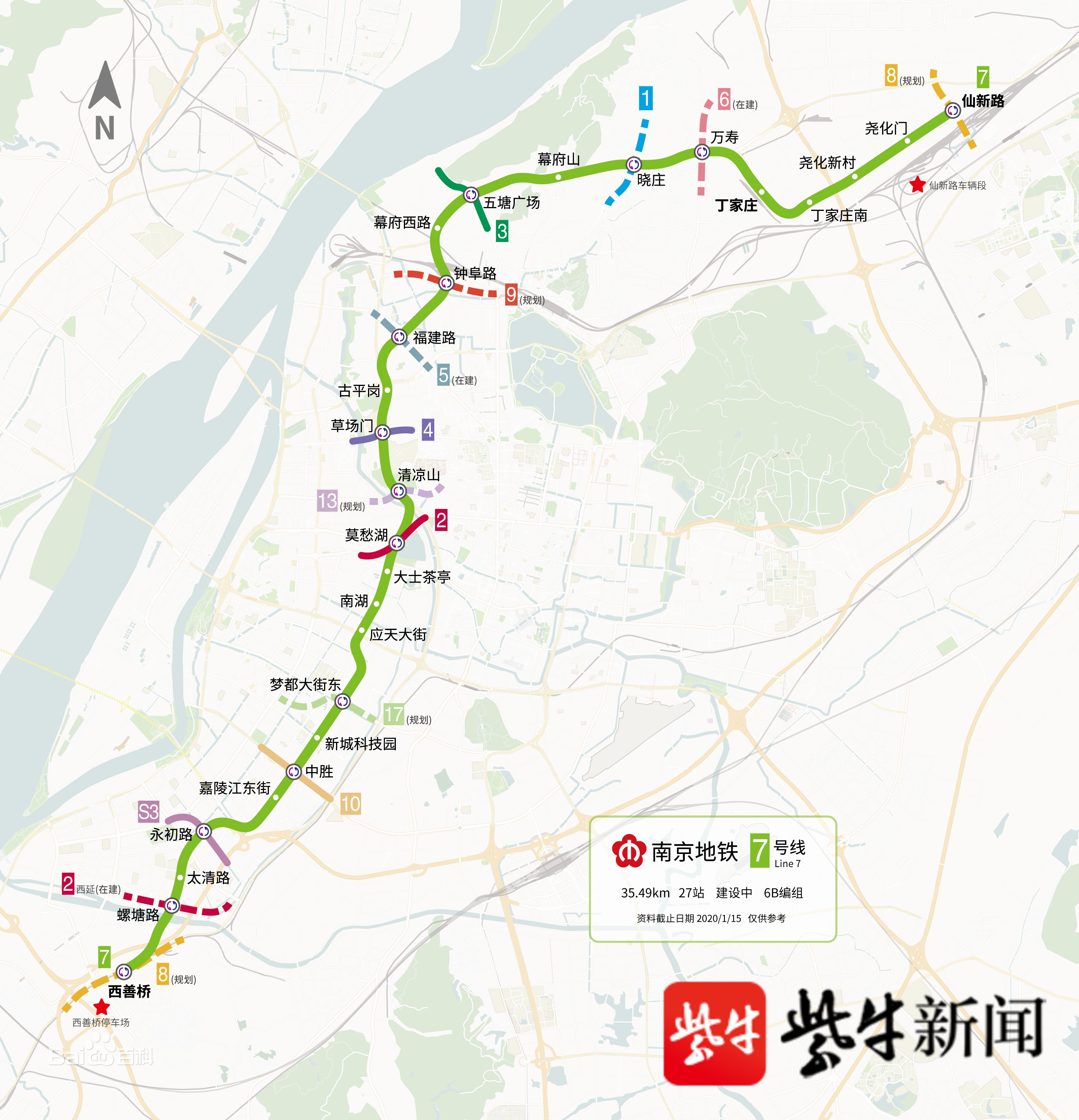 南京地铁7号线又一区间贯通