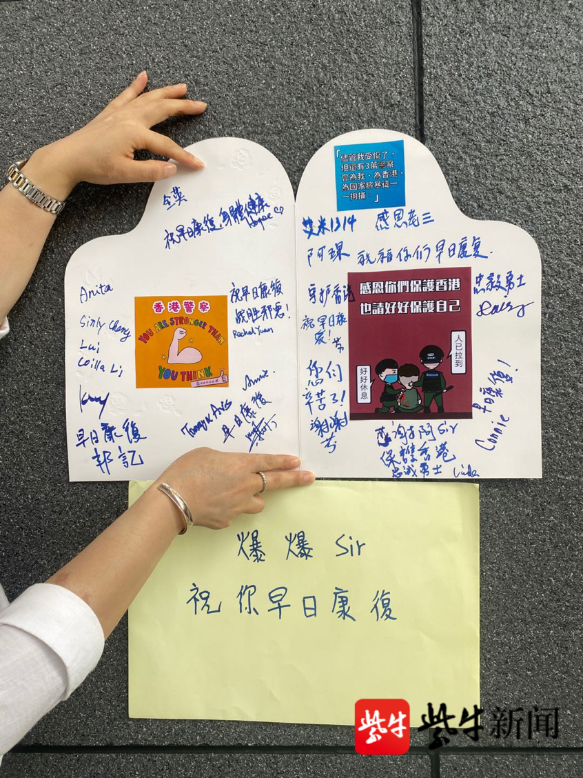 香港市民到警察总部慰问受伤警员 强烈谴责黑暴伤警
