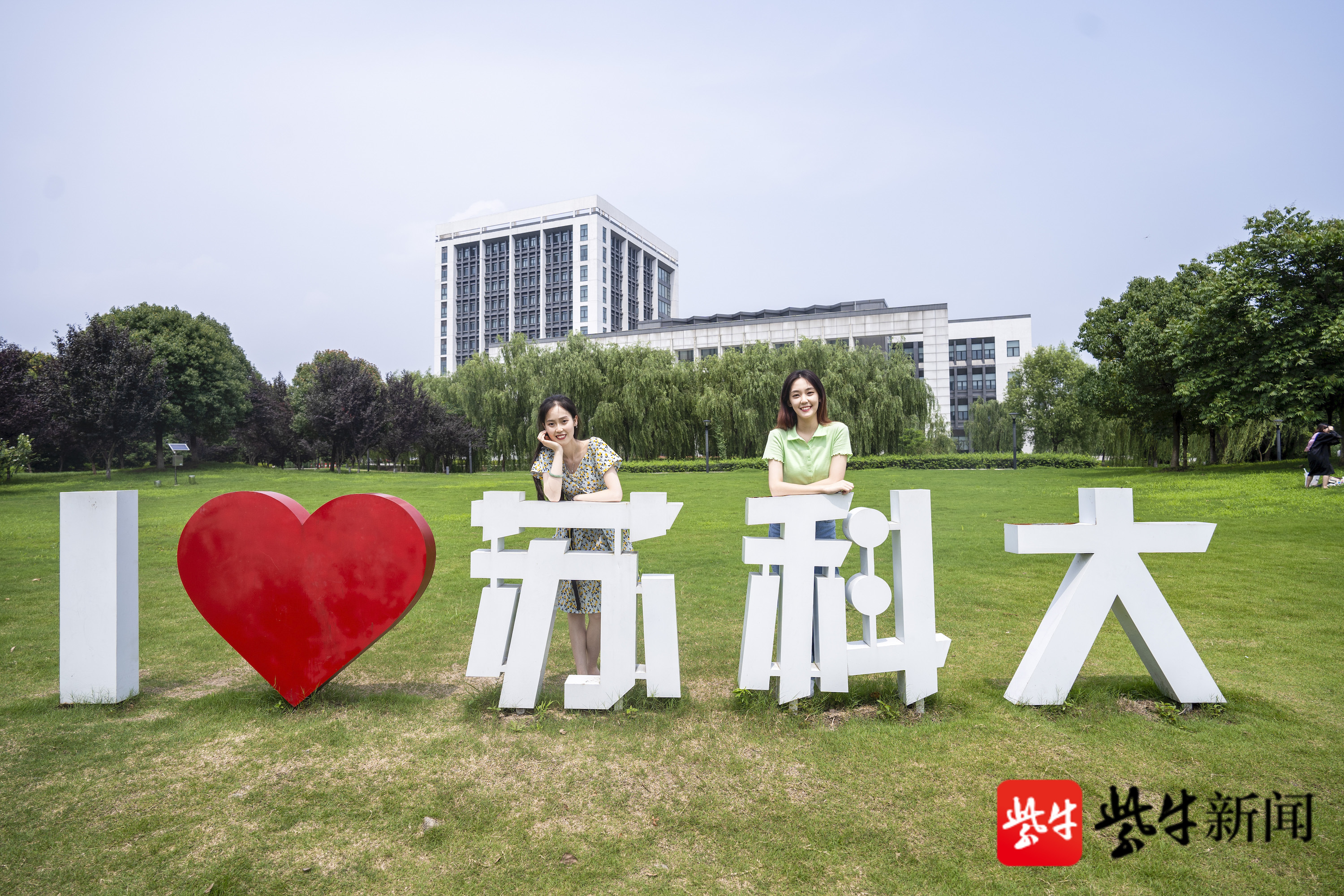 2020上好大学丨苏州科技大学:建筑,环境,师范专业优势明显,在江苏省