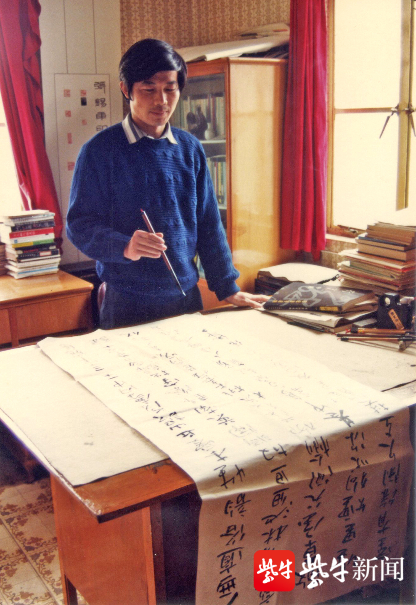 九十年代张锡庚在习书