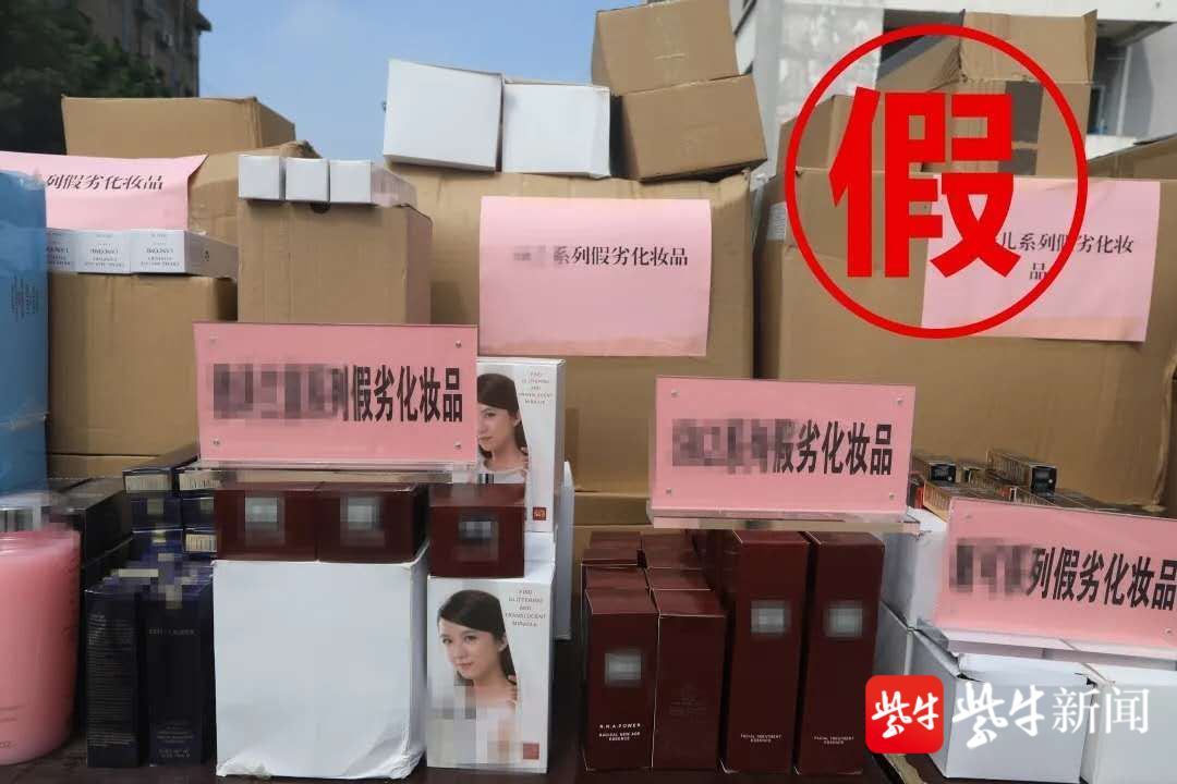 盐城警方开展"打假治劣"专项行动3000余件假冒伪劣产品被销毁