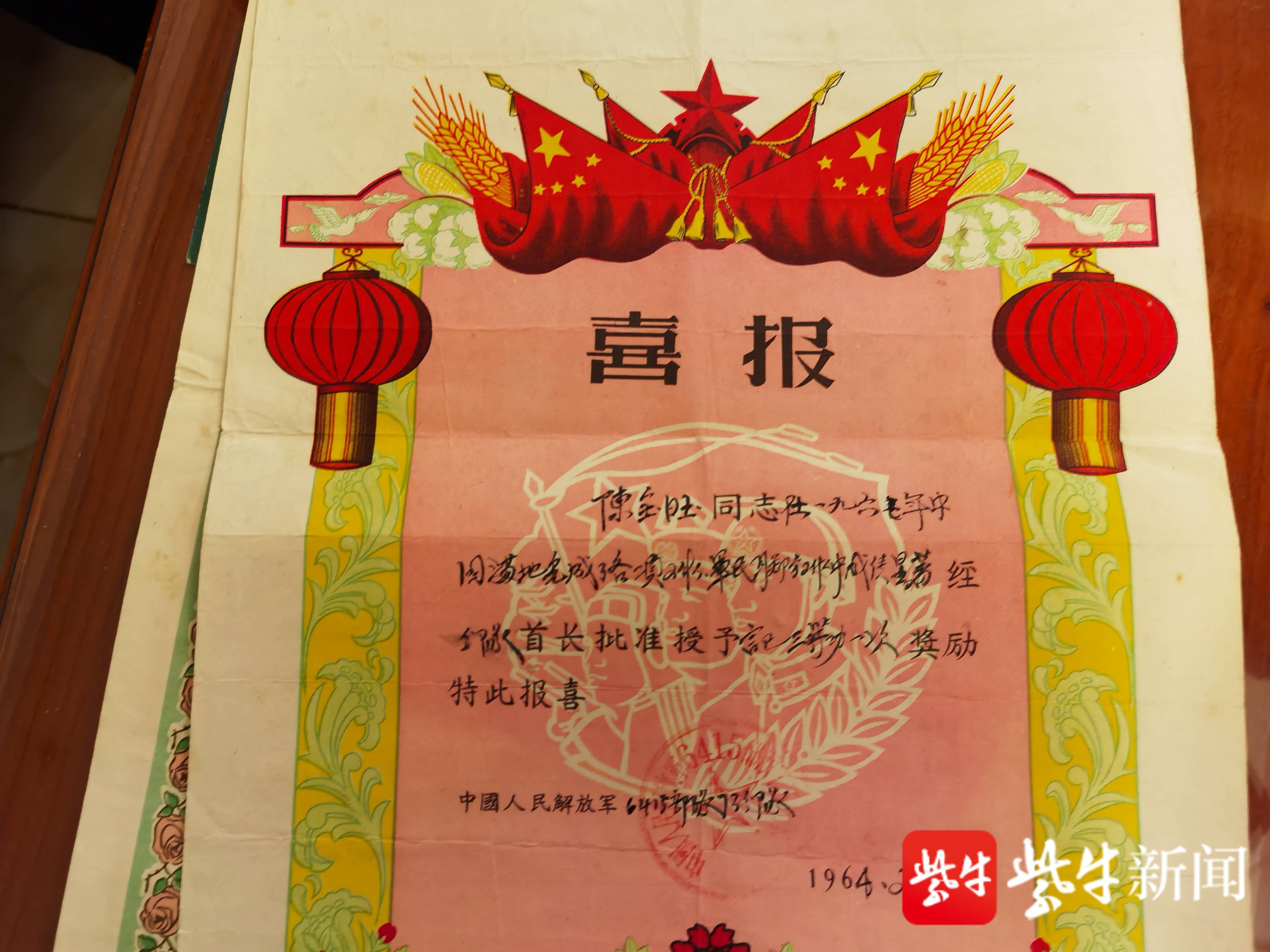 【视频】纪念抗美援朝70周年61再访老兵 警卫员陈宝旺"如果首长