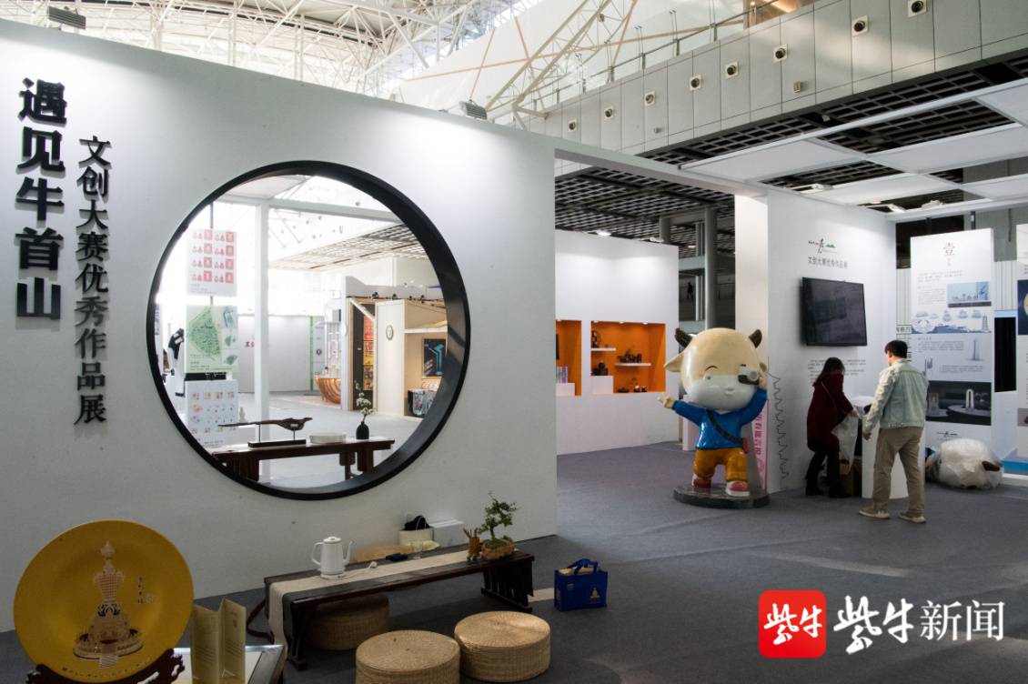 南京牛首山文创优秀作品展亮相南京国际展览中心