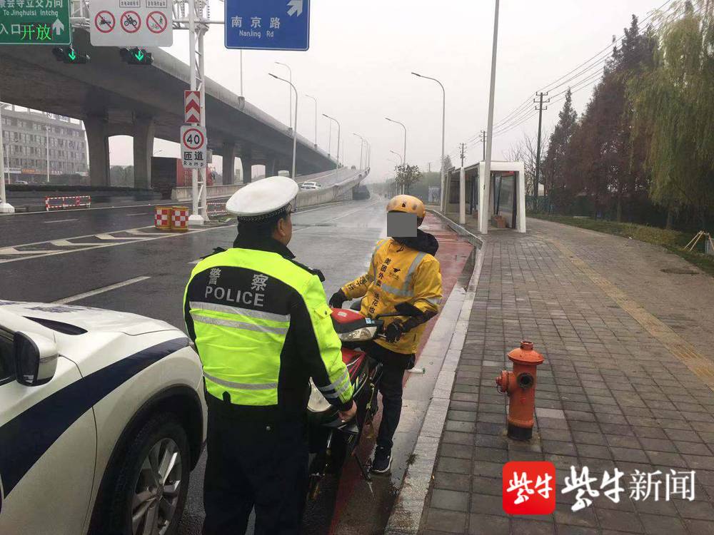 交警与外卖公司员工合署办公 淮安交警成立外卖电动车联合整治办公室