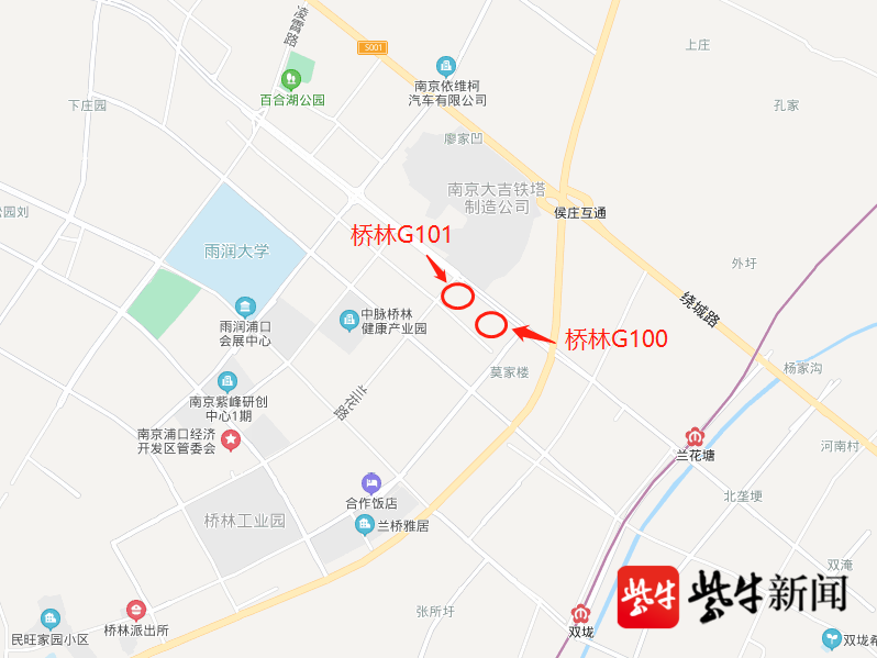 桥林宅地毛坯限价20000元㎡