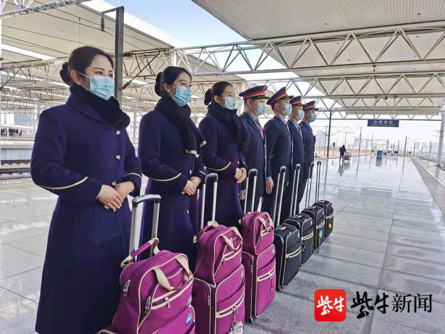 合肥客运段列车乘务人员在合肥南站排队接车 吕红丽 摄