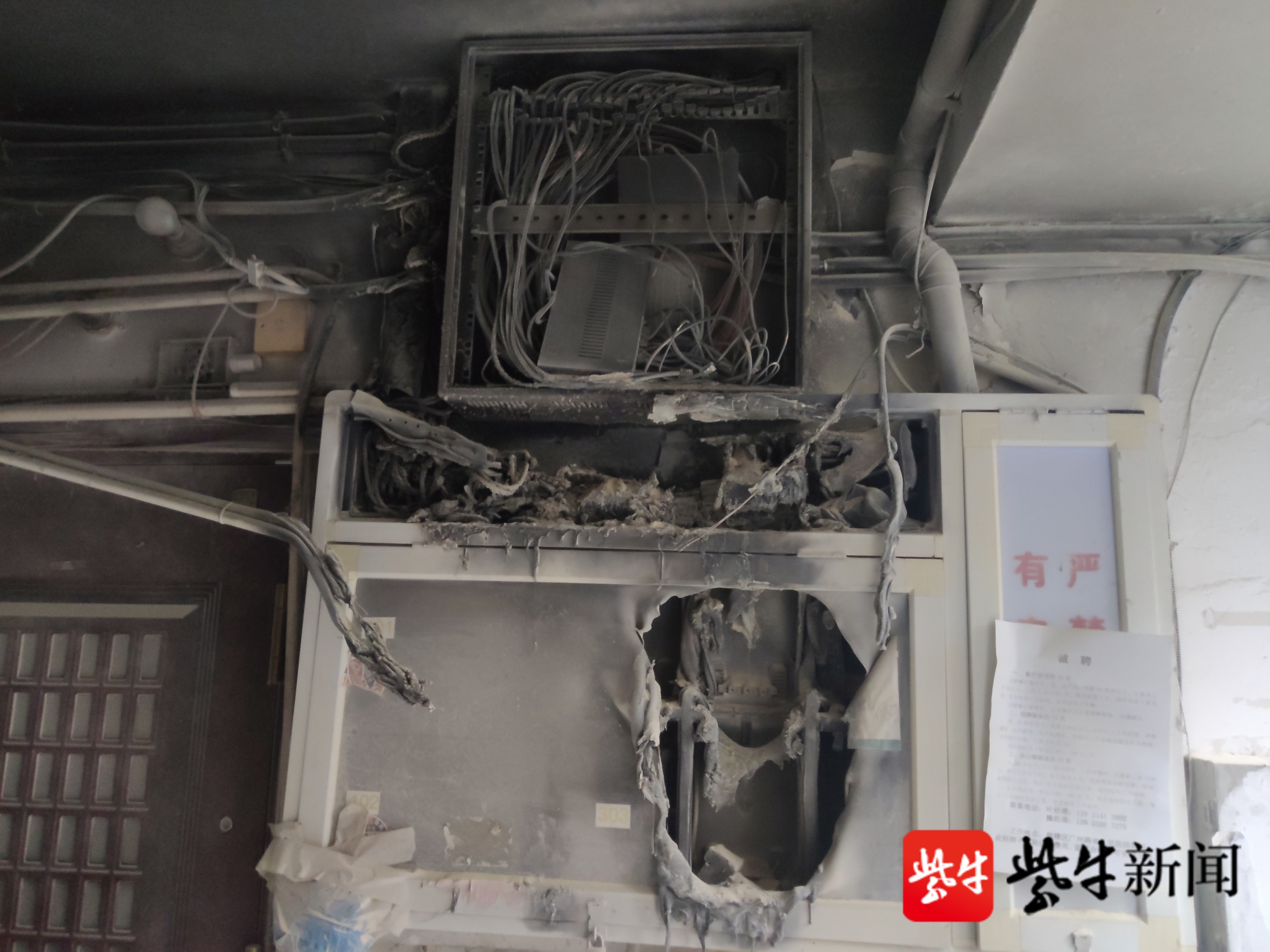 居民住宅楼道间电箱着火了,原因是超负荷使用导致老化线路起火