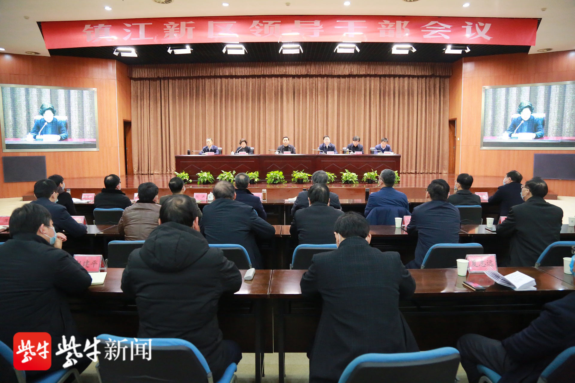 镇江市委宣布镇江新区管委会主要领导调整决定