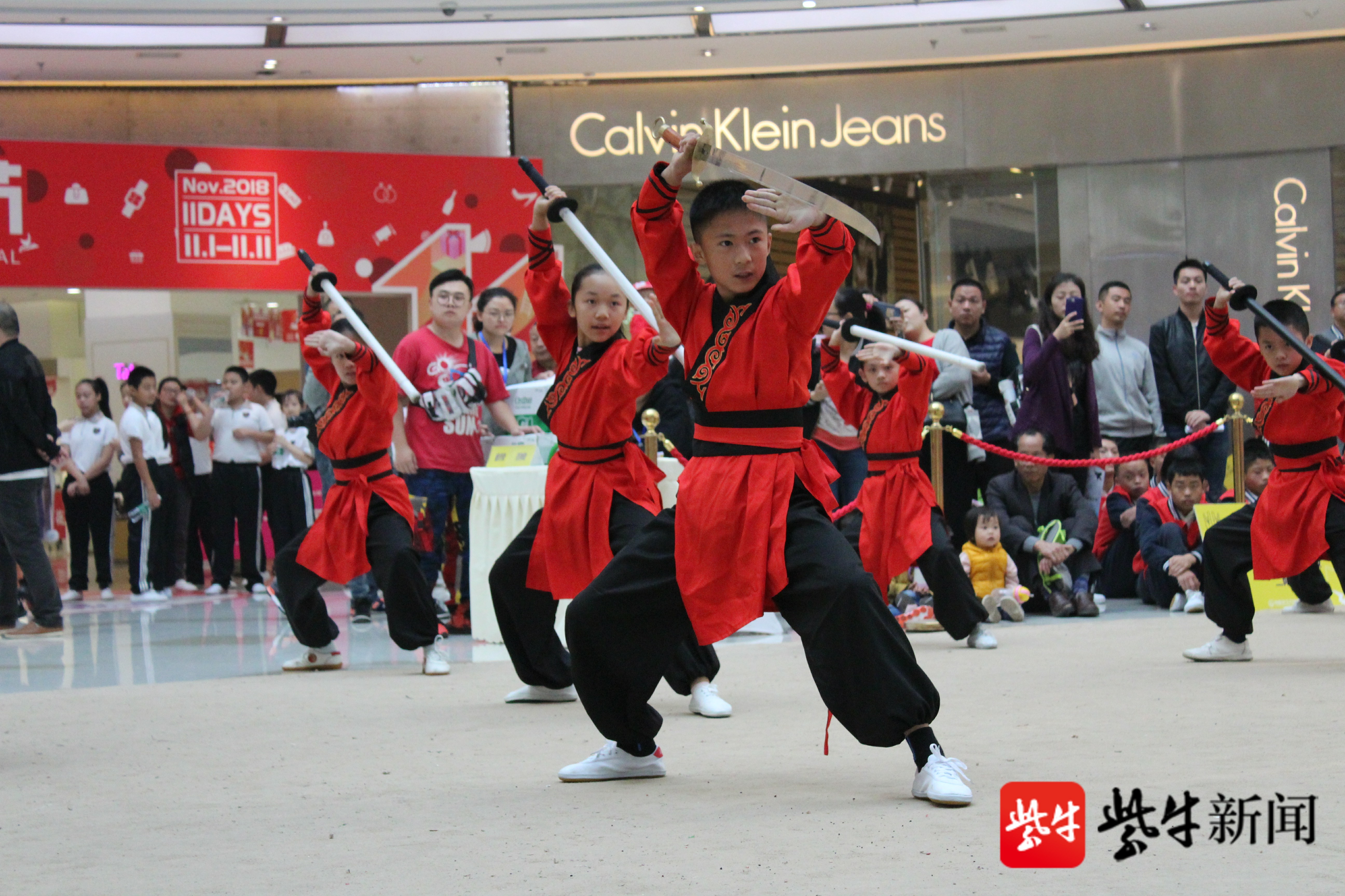 迎宾路小学武术队进行武术表演