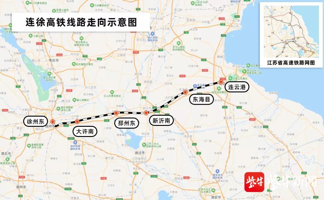 随着连徐高铁,连淮扬镇铁路等4条高快速铁路相继建成通车,连云港南下