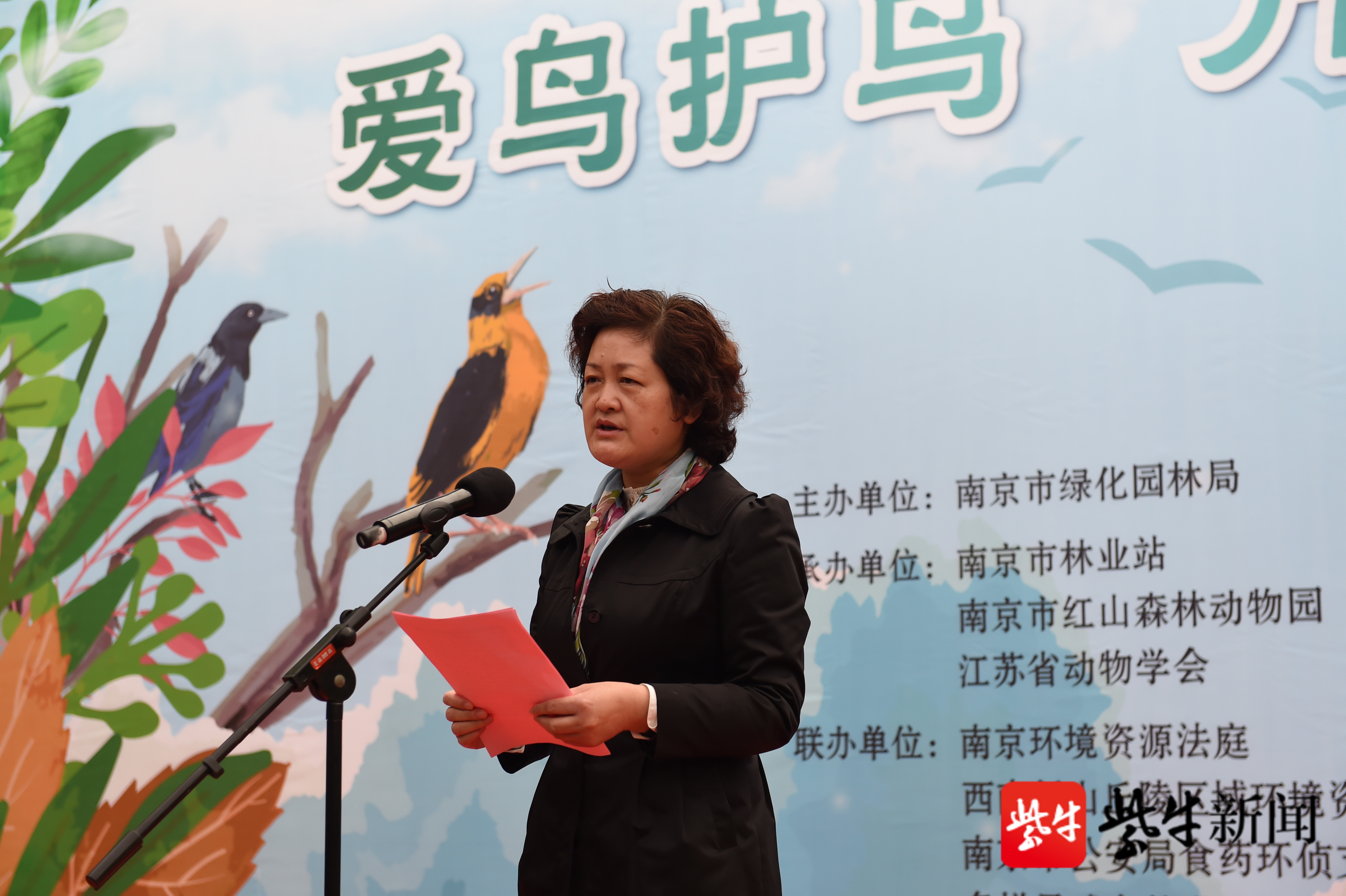 南京市绿化园林局党组书记,局长周雯致辞.