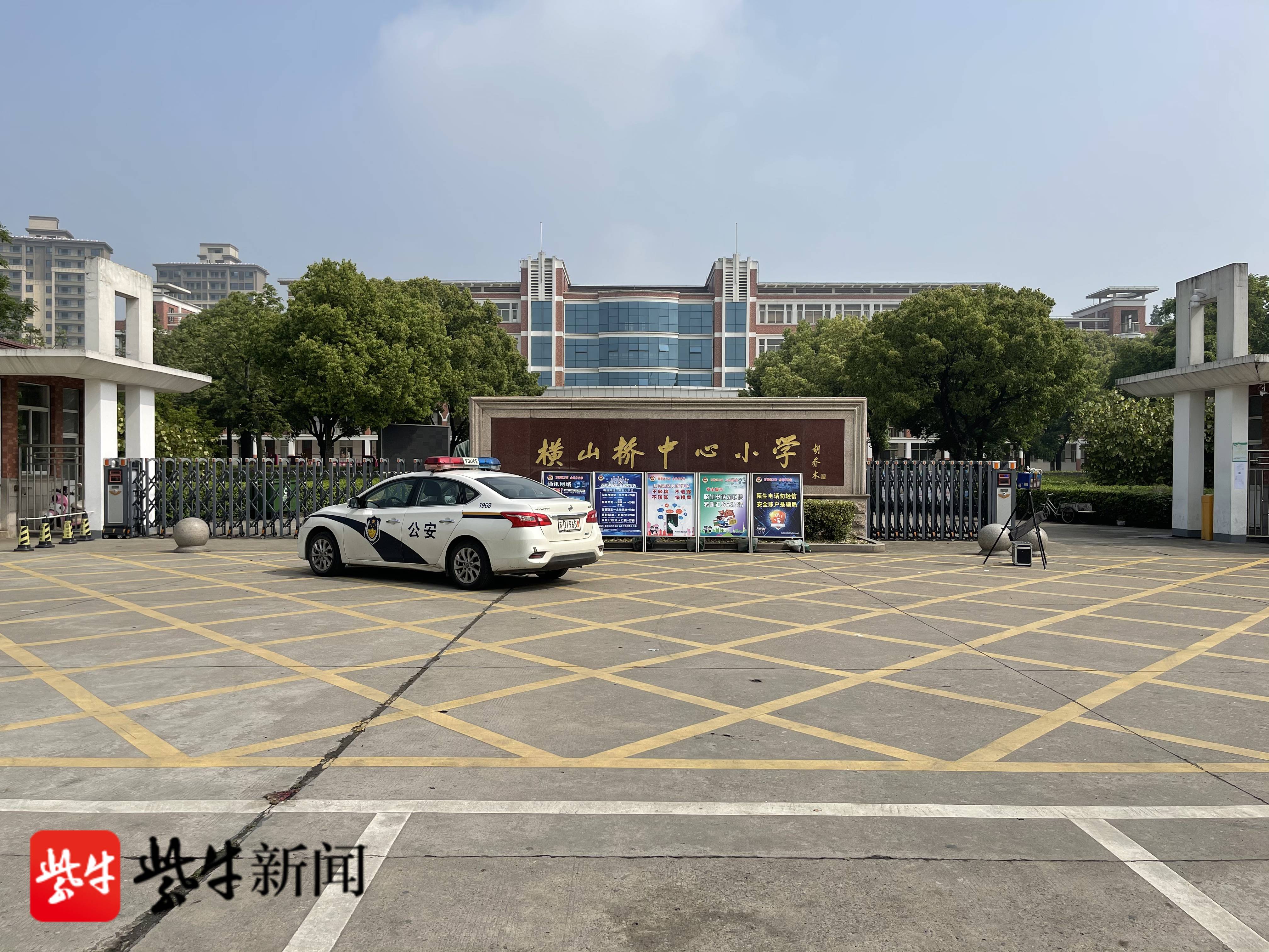 视频 常州横山桥镇一拆迁工地氯气泄漏,事故未造成人员死亡,已成立