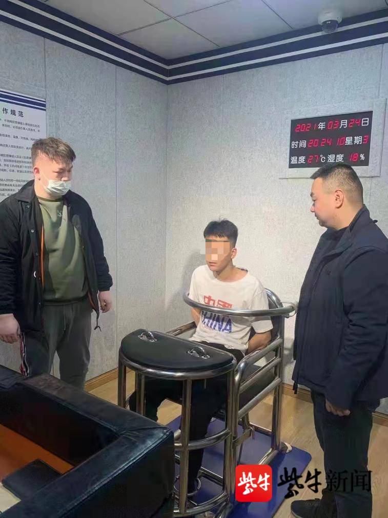 审讯嫌疑人
