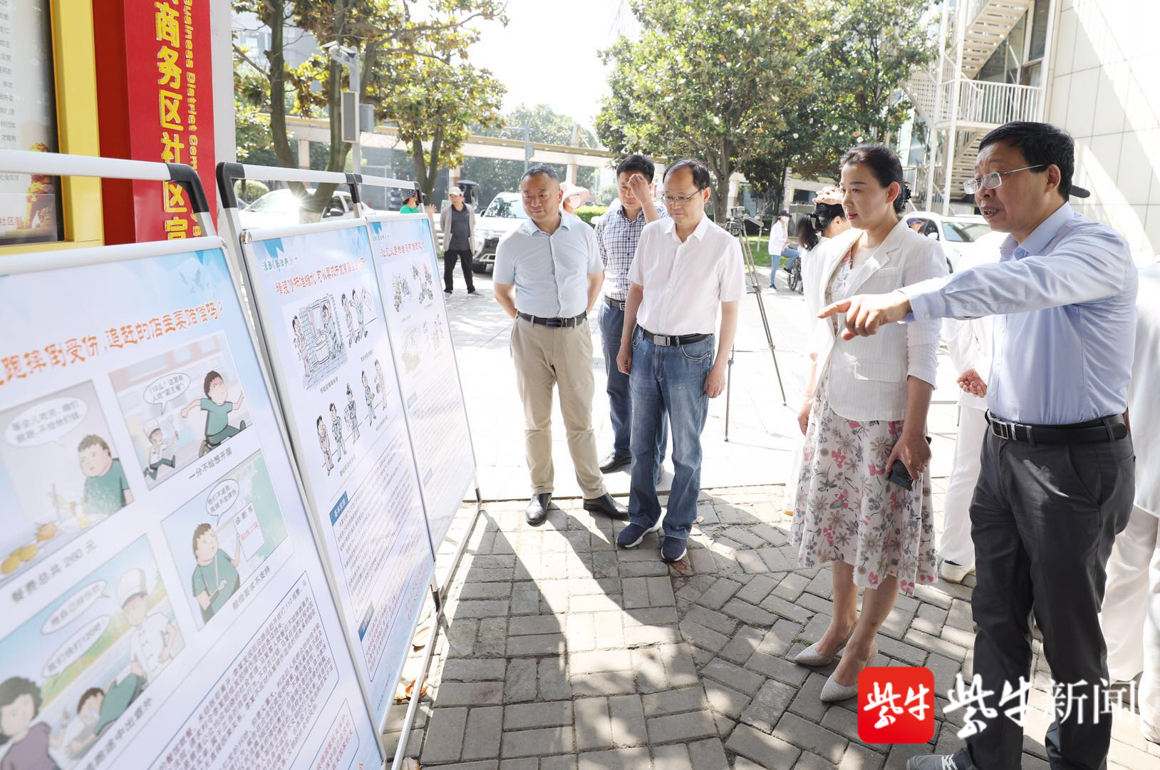 建邺区人大常委会副主任申卫(右二)视察并现场指导《民法典》漫画展