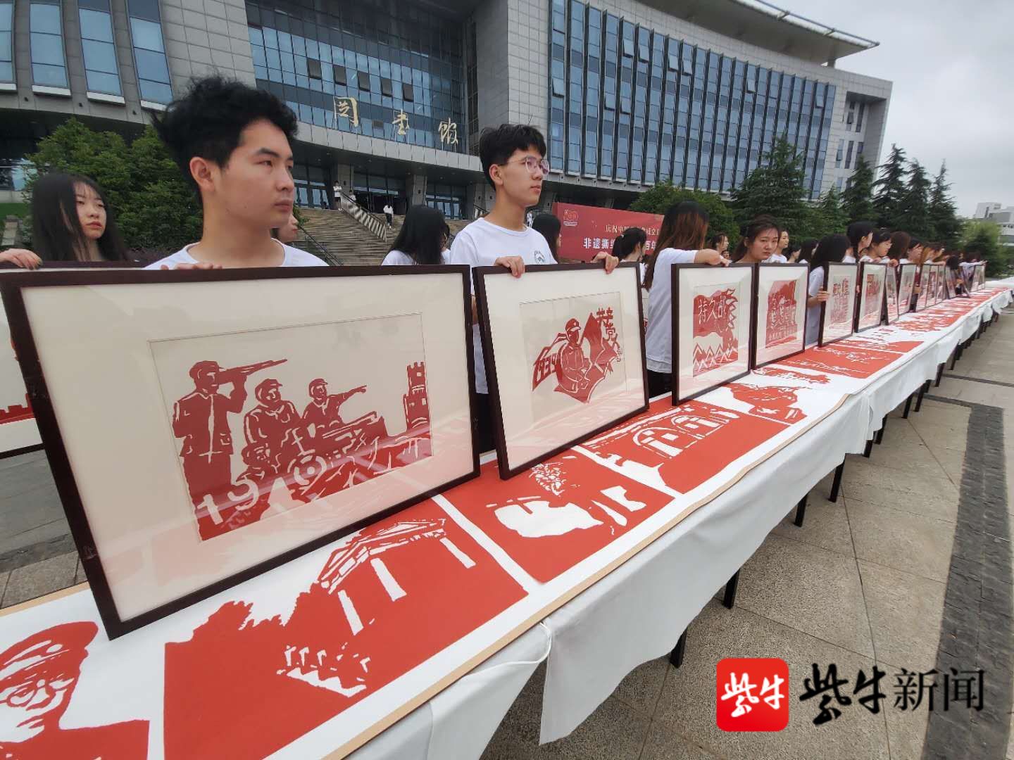 南通大学师生创作百米长卷,百幅撕纸画献礼建党100周年