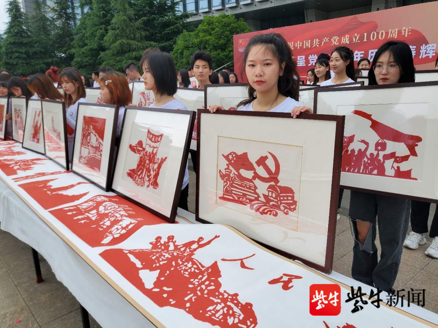 南通大学师生创作百米长卷,百幅撕纸画献礼建党100周年