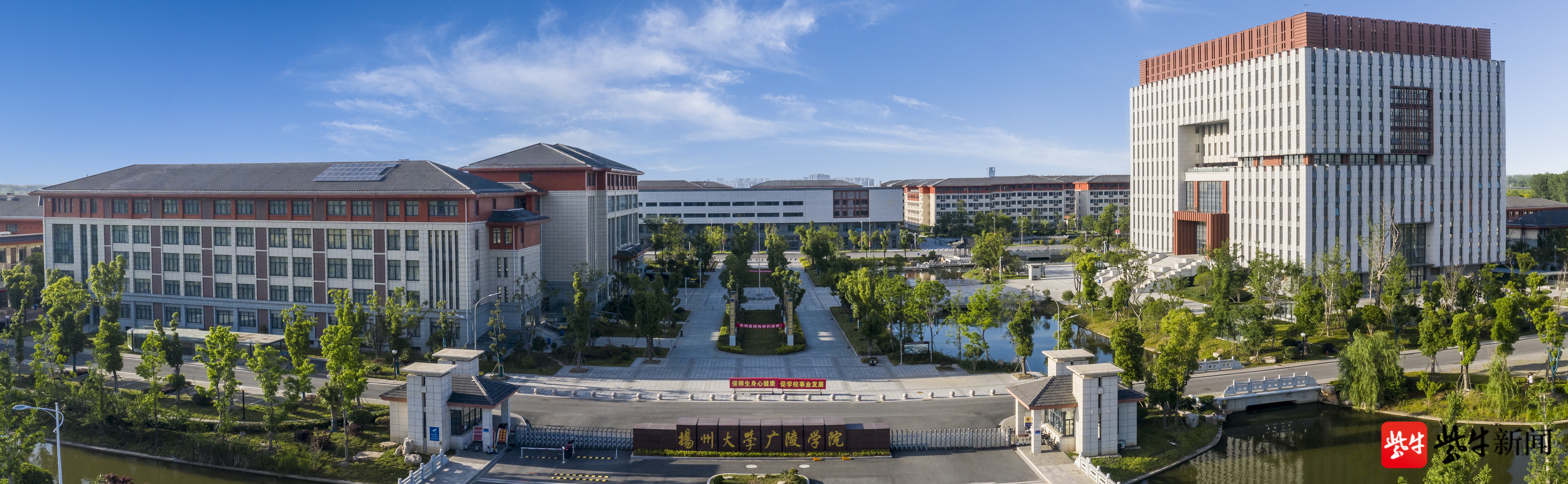 2021江苏好大学联盟| 扬州大学广陵学院:面向全国招生计划2800多名