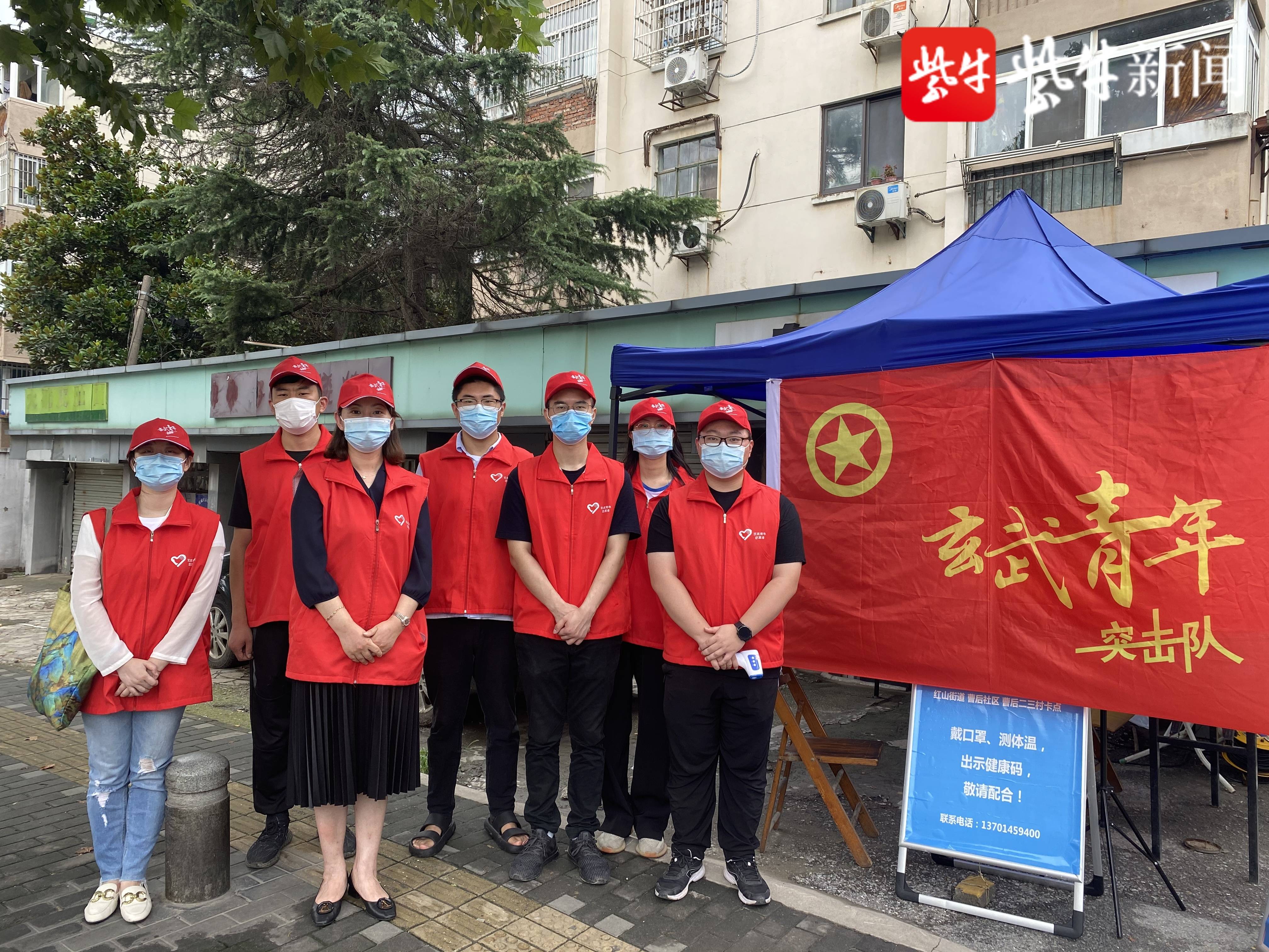 红山街道党外人士战疫志愿者