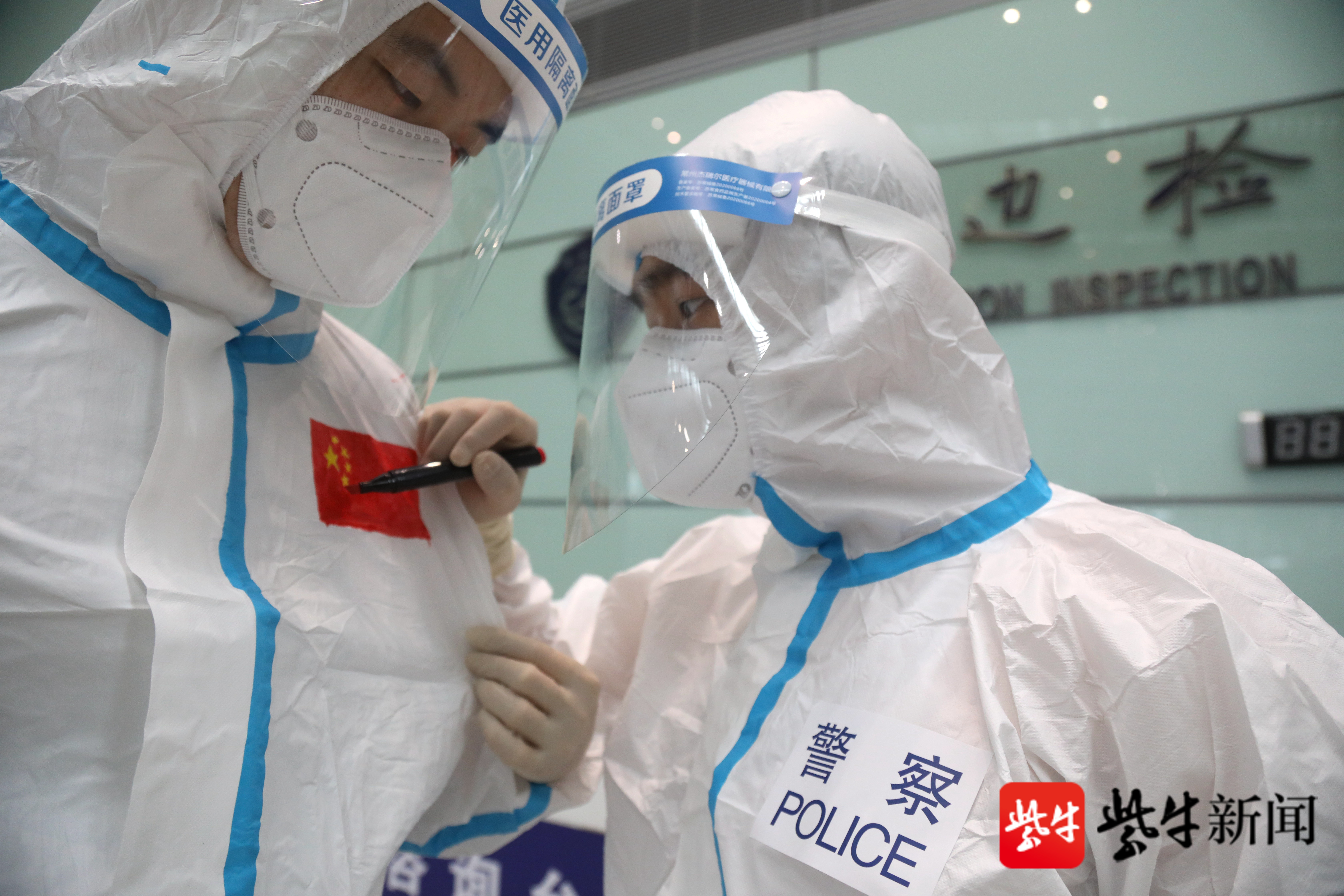 在防护服画上国旗庆祝祖国生日