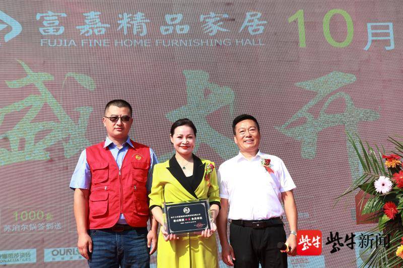 射阳县助残志愿者协会董标会长向周海燕女士颁发了"爱心商家"的牌匾