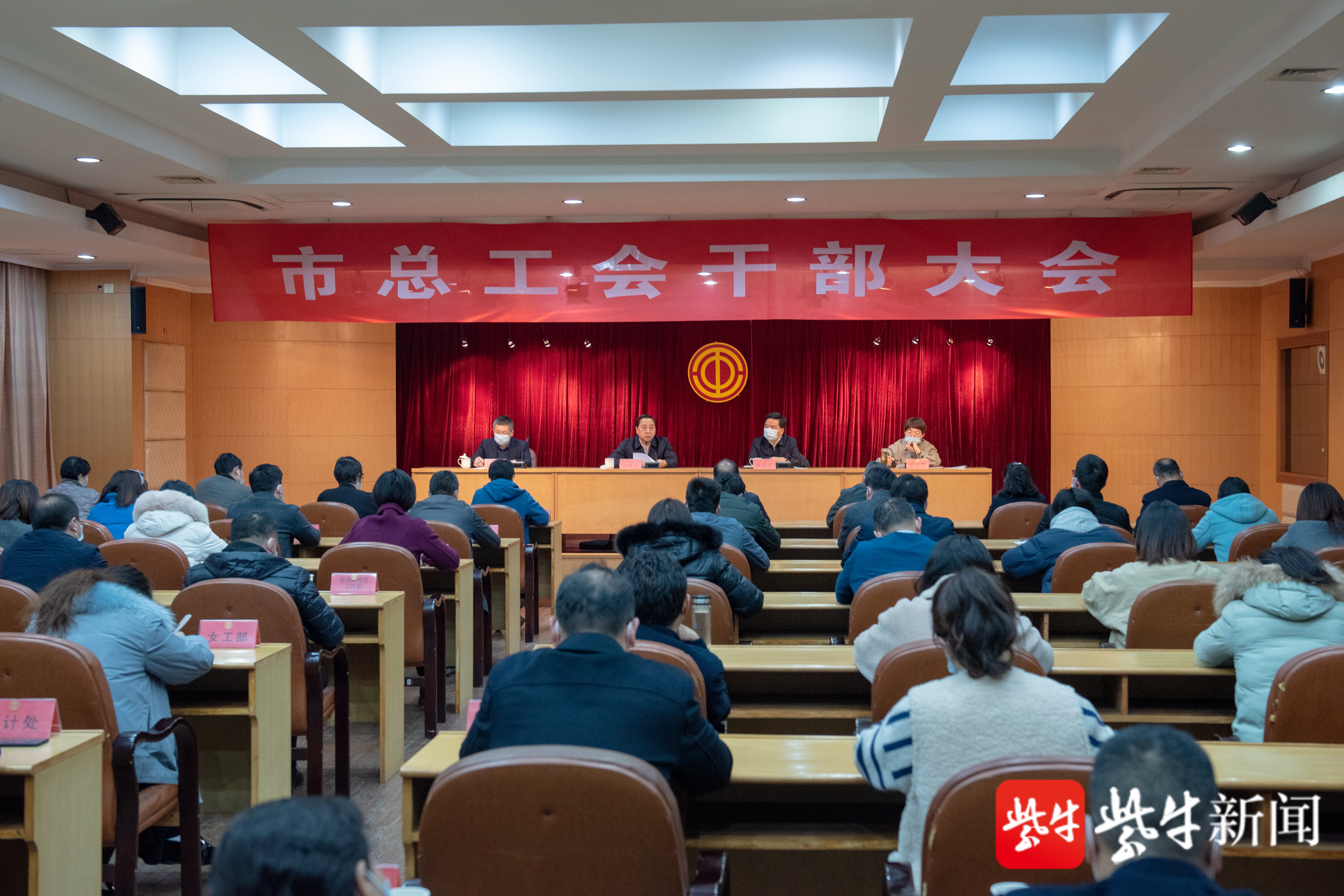 镇江市委决定提名高国成同志任镇江市总工会主席