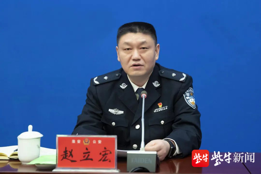 赵立宏同志提名为淮安市副市长公安局长