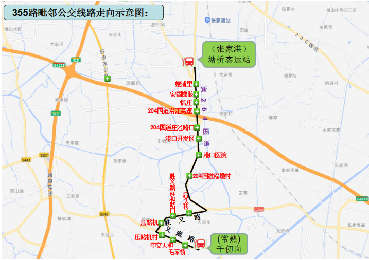 新204国道上"蟹浦里,安固橡胶,恬庄,204国道沿江高速,204国道庄泾路口