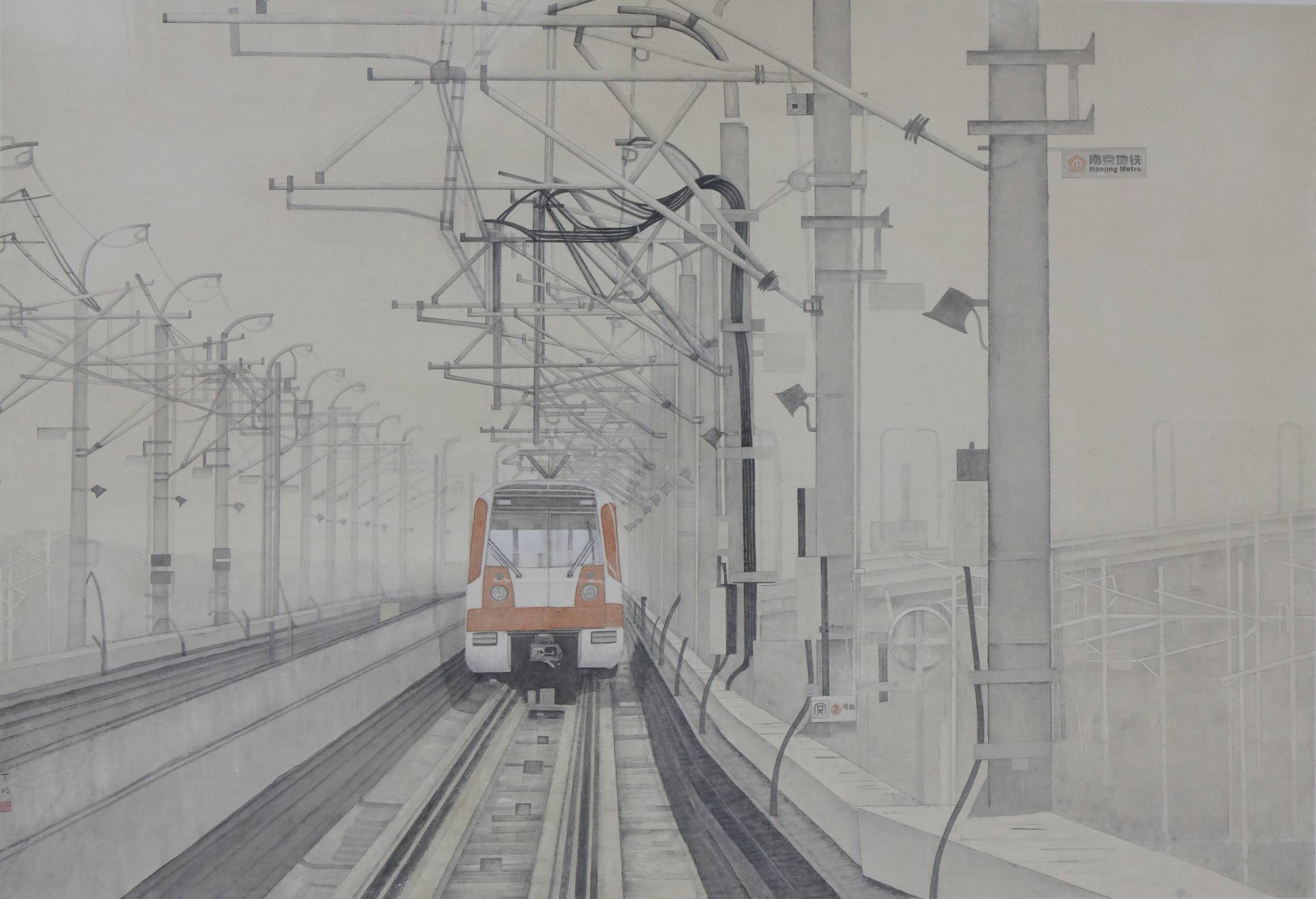 中国画 新时代中