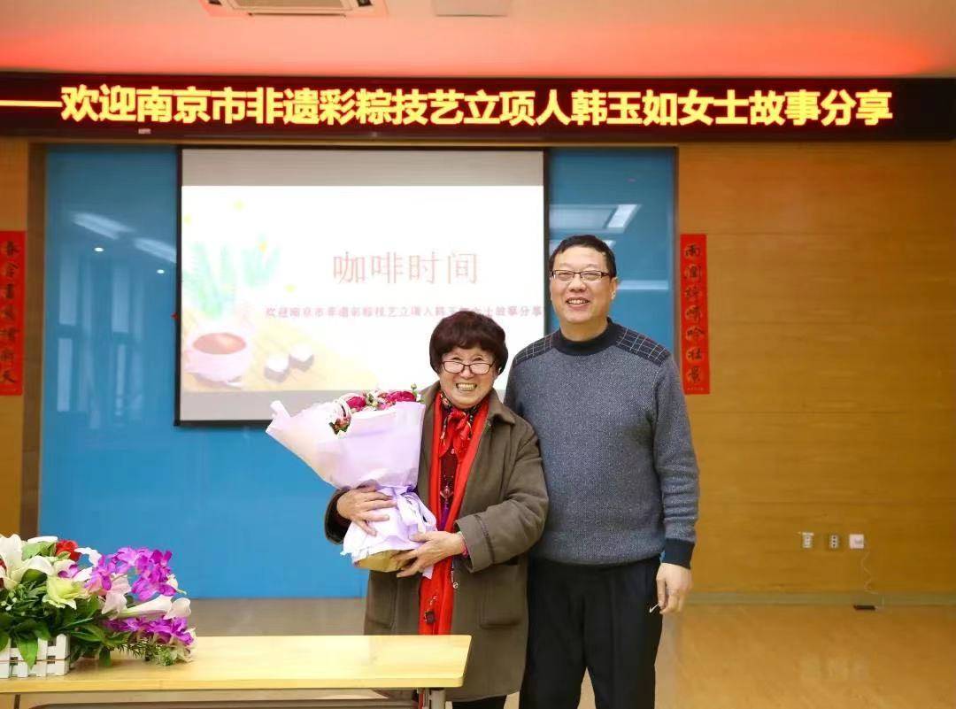 韩玉如与王九红校长合影