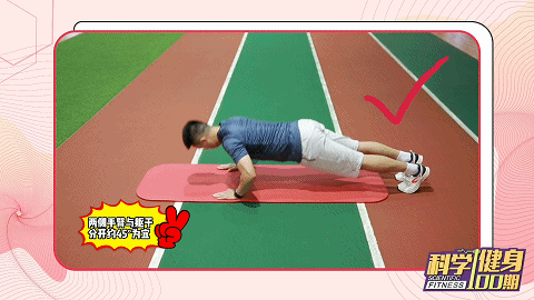 科学健身100期丨健身中常见的上肢错误动作,你中招了