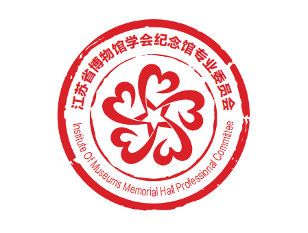 雨花台烈士纪念馆揭幕江苏"四种革命精神"联展