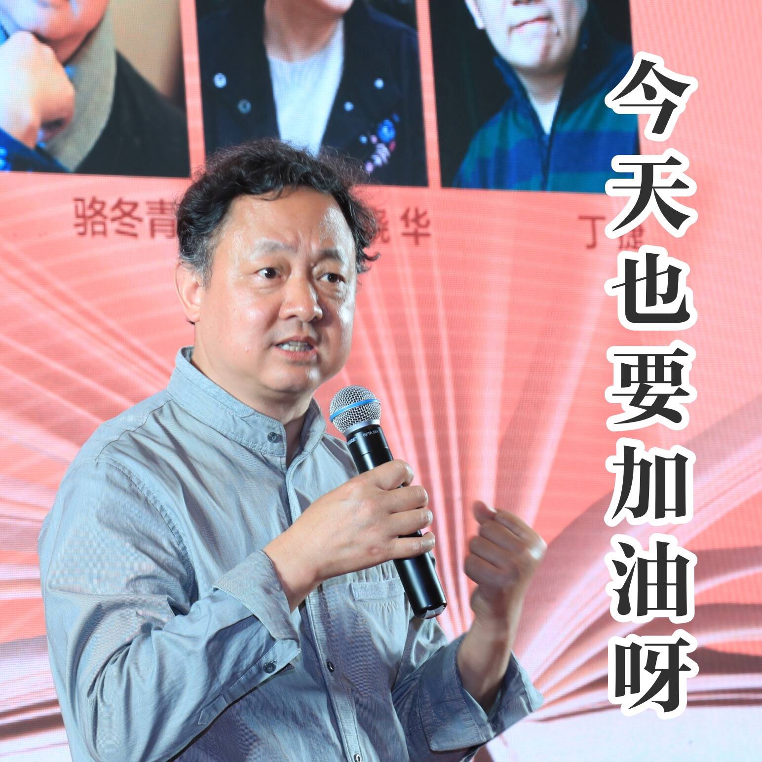 师说|骆冬青:文要密察,心要洪放