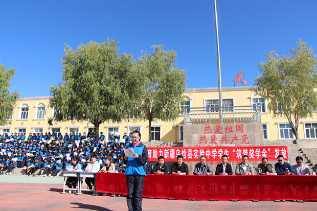 通讯员 常教轩)"筑梦奖学金"第四次发放仪式在新疆乌恰实验中学举办