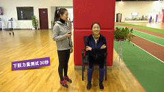 借助椅子进行"坐下站起"动作时,一定要将椅背贴紧墙壁,保证安全.