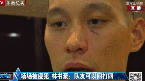 其实都不是,只因为林书豪被刻意针对了.